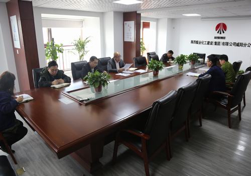 咸陽分公司積極傳達建設(shè)集團黨風廉政會議精神