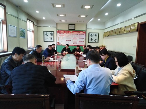 陜煤建設(shè)銅煤公司積極傳達陜煤建設(shè)2019年黨建、黨風廉政建設(shè)暨紀檢監(jiān)察工作會精神