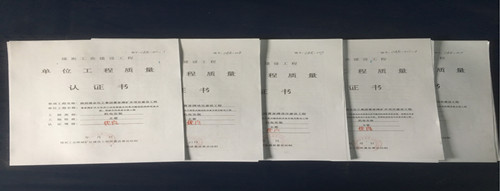 陜煤建設(shè)機電安裝公司曹家灘項目部承建工程通過質(zhì)量認證