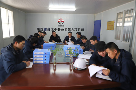 陜煤建設漢中分公司特色鮮明 扎實推進安全教育培訓