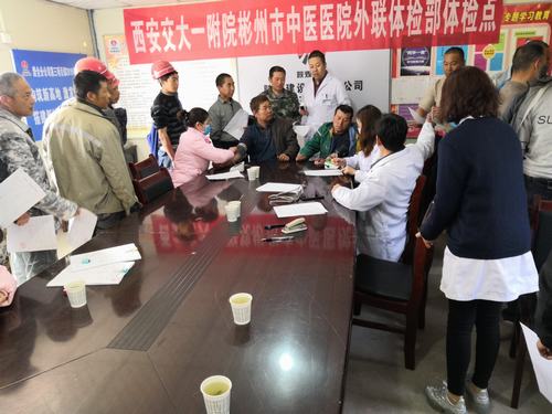 陜煤建設(shè)澄合分公司第三項(xiàng)目部組織農(nóng)民工現(xiàn)場健康體檢