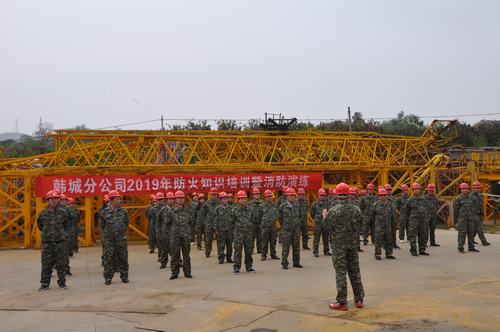 陜煤建設(shè)韓城分公司成功開(kāi)展防火安全知識(shí)培訓(xùn)暨消防演練活動(dòng)