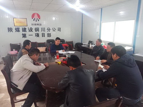 陜煤建設(shè)銅川公司第一項(xiàng)目部多措并舉確保消防安全“無(wú)死角”