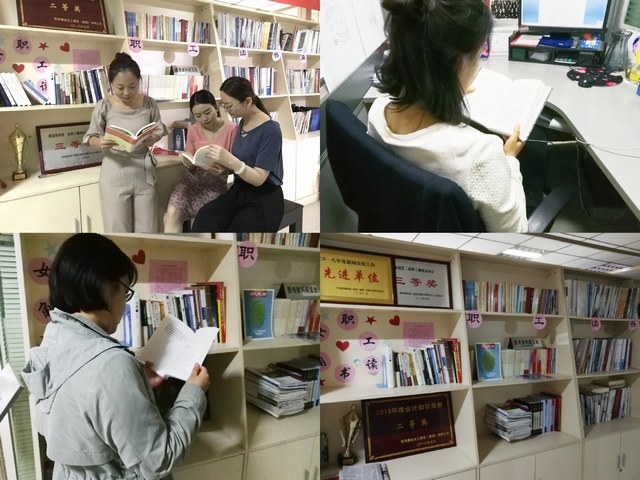 陜煤建設(shè)路橋分公司：今天，你讀書了嗎？