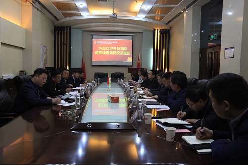 內蒙古國商置業(yè)集團、宏偉公司、科遠宏光監(jiān)理公司蒞臨陜煤建設交流洽談