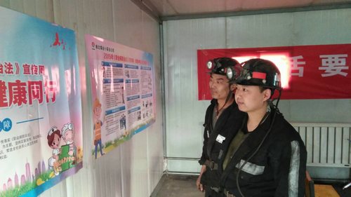 陜煤建設(shè)掘進(jìn)公司：勞動節(jié)間宣傳忙 知法懂法提質(zhì)量