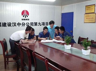 以夢(mèng)為馬 莫負(fù)韶華