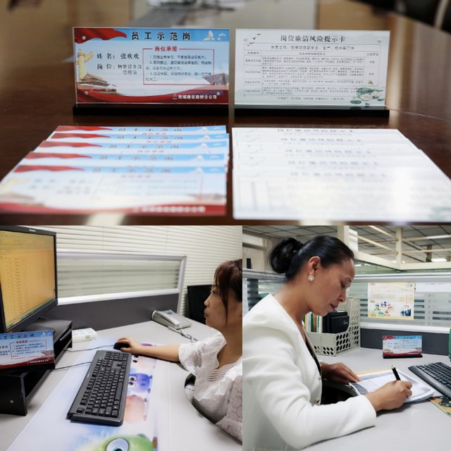 陜煤建設(shè)路橋分公司:小小桌牌，溫情助廉