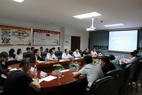 神東集團洗選中心蒞臨陜煤建設(shè)洗選煤運營公司對標交流