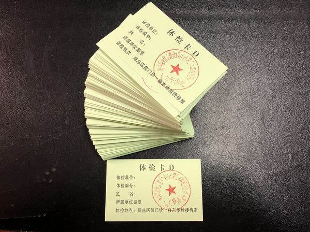 陜煤建設(shè)韓城分公司為職工撐起“健康保護傘”