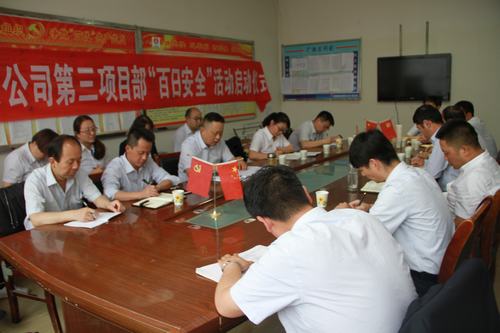 陜煤集團(tuán)銅煤公司舉辦入黨積極分子和黨員發(fā)展對象培訓(xùn)班