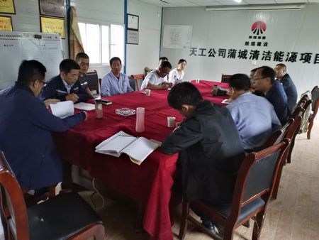 陜煤建設天工公司施工現(xiàn)場傳佳音