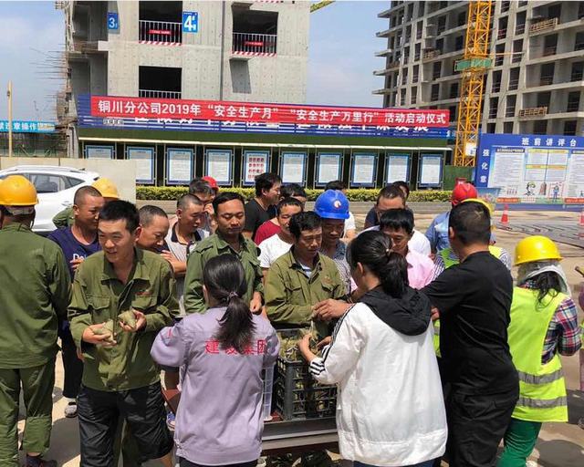 粽香情暖迎端午 工地慰問暖人心