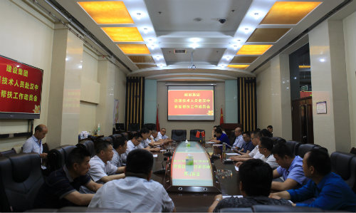 30名“技術(shù)專家”結(jié)對幫扶 助力脫貧攻堅