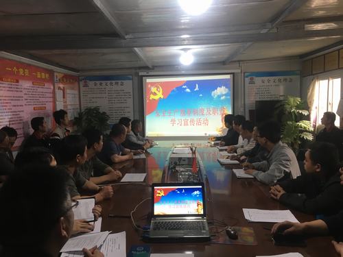 陜煤建設(shè)澄合分公司各單位開(kāi)展全員培訓(xùn)確?！鞍踩a(chǎn)月”順利推進(jìn)