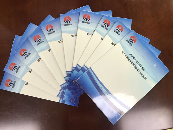 川耀公司以制度建設(shè)為抓手確保規(guī)范運營