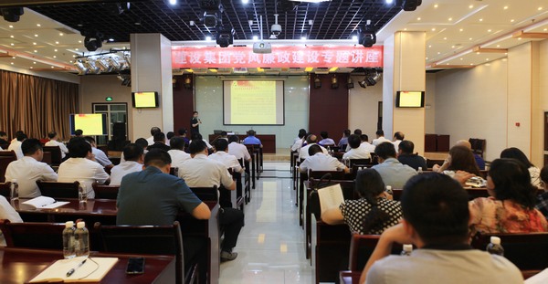 陜煤建設(shè)開展黨風(fēng)廉政建設(shè)專題講座