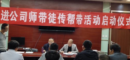 陜煤建設(shè)掘進公司：舉行“師帶徒、傳幫帶”提升技能促發(fā)展