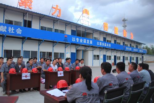 陜煤建設(shè)銅煤公司安全知識“大練兵”保安全生產(chǎn)再上新臺(tái)階