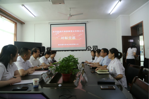 陜煤建設(shè)公司對標(biāo)機(jī)電安裝公司黨建工作互促共進(jìn)