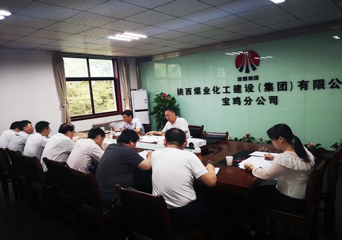 寶雞分公司開展“不忘初心，牢記使命，奮進(jìn)新征程”主題黨課宣講活動