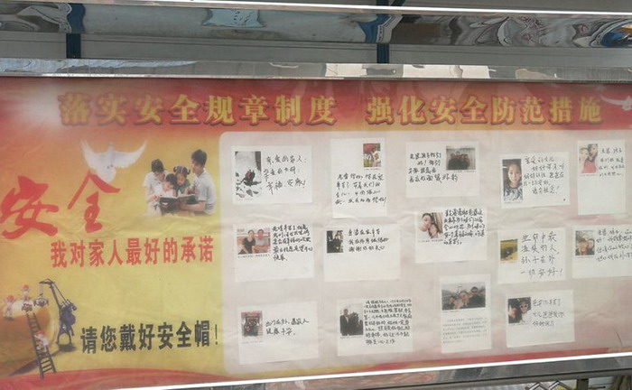 安全，我對家人最好的承諾