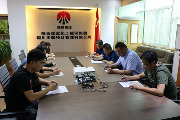 川耀公司扎實推進(jìn)“不忘初心，牢記使命”主題教育活動