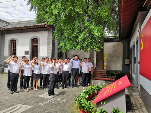 物資公司開展“不忘初心、牢記使命”主題教育暨建黨98周年主題黨日活動