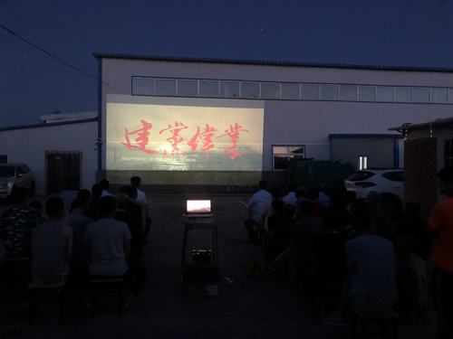 陜煤建設(shè)洗選煤運(yùn)營公司洗煤廠運(yùn)營項(xiàng)目部黨支部：觀看《建黨偉業(yè)》重溫黨的歷程