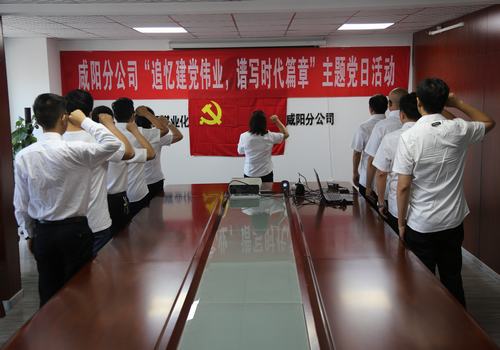 追憶建黨偉業(yè)，譜寫時代篇章