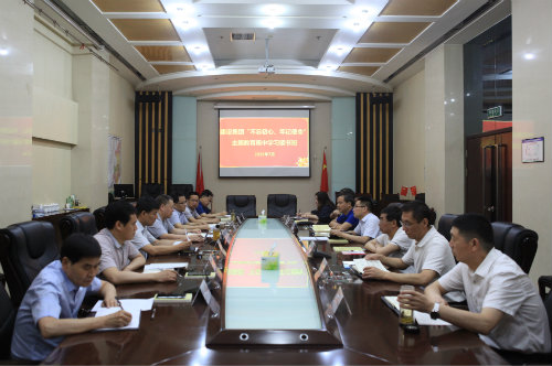 陜煤建設(shè)舉辦“不忘初心、牢記使命”主題教育集中學(xué)習(xí)讀書班