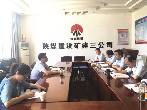 陜煤建設巡回指導四組對“不忘初心、牢記使命”主題教育進行督導