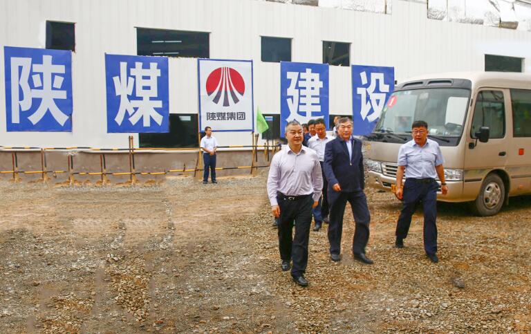 陜西省國資委黨委書記鄒展業(yè)、黨委副書記郁偉、陜煤集團(tuán)黨委書記、董事長楊照乾一行慰問陜煤建設(shè)天工公司項(xiàng)目部