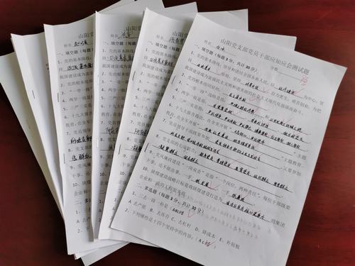 陜煤建設洗選煤運營公司澄合山陽黨支部以考促學提升黨員干部素質(zhì)