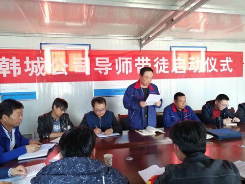 奔跑吧，徒弟們！