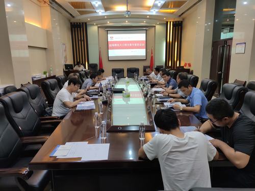 陜煤建設(shè)集團(tuán)組織召開超規(guī)模危大工程專項(xiàng)方案專家論證會(huì)