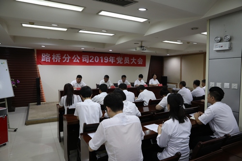 陜煤建設(shè)路橋分公司扎實(shí)推進(jìn)“不忘初心、牢記使命”主題教育工作