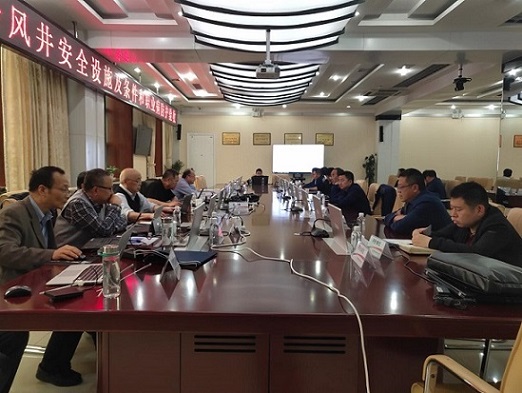 紅柳林礦井二號風(fēng)井安全設(shè)施設(shè)計(jì)項(xiàng)目驗(yàn)收會圓滿結(jié)束