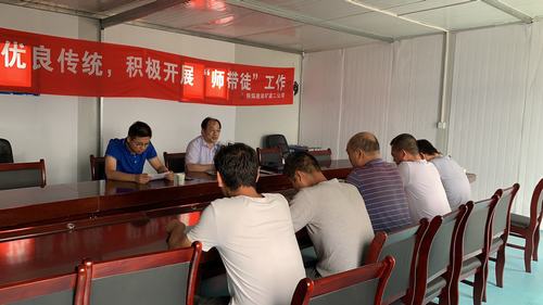 陜煤建設礦建二公司開展“師帶徒”活動