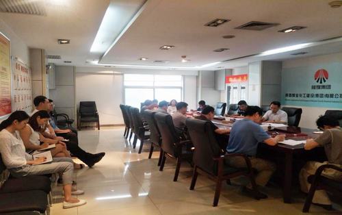 陜煤建設(shè)礦建二公司學(xué)習(xí)傳達(dá)建設(shè)集團(tuán)二季度追趕超越點(diǎn)評會暨上半年經(jīng)濟(jì)運(yùn)行分析會精神