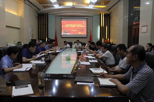 聯(lián)合黨委中心組召開第八次暨“不忘初心、牢記使命”主題教育第五次集體學(xué)習(xí)會議