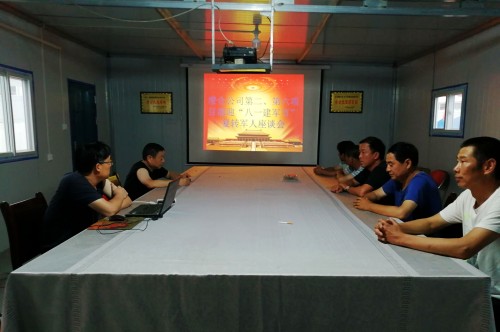 陜煤建設(shè)澄合分公司第二、六項(xiàng)目部組織召開(kāi)復(fù)轉(zhuǎn)軍人座談會(huì)