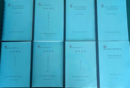 陜煤建設(shè)天工公司土建九部黨支部建設(shè)踏新步伐、上新臺階、引領(lǐng)經(jīng)營生產(chǎn)初見成效