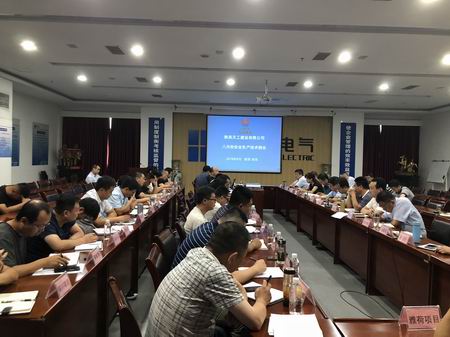 陜煤建設(shè)天工公司認(rèn)真宣傳貫徹集團二季度追趕超越點評會暨上半年經(jīng)濟運行分析會精神