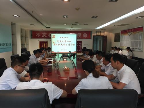 陜煤建設(shè)礦建二公司：一場“紅臉出汗”的學(xué)習(xí)討論會