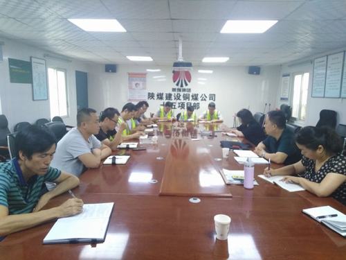 陜煤建設(shè)銅煤公司做好調(diào)研找準(zhǔn)問題推動“不忘初心、牢記使命”主題教育深入開展