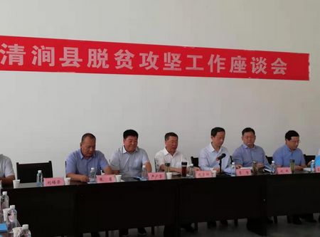 省法院黨組書(shū)記、院長(zhǎng) 李智一行蒞臨清澗北國(guó)棗業(yè)紅棗深加工項(xiàng)目調(diào)研指導(dǎo)工作