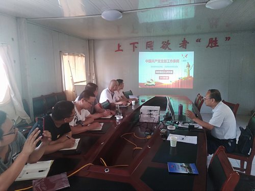 陜煤建設(shè)掘進(jìn)公司：主題教育牽住整改落實(shí)的“牛鼻子”