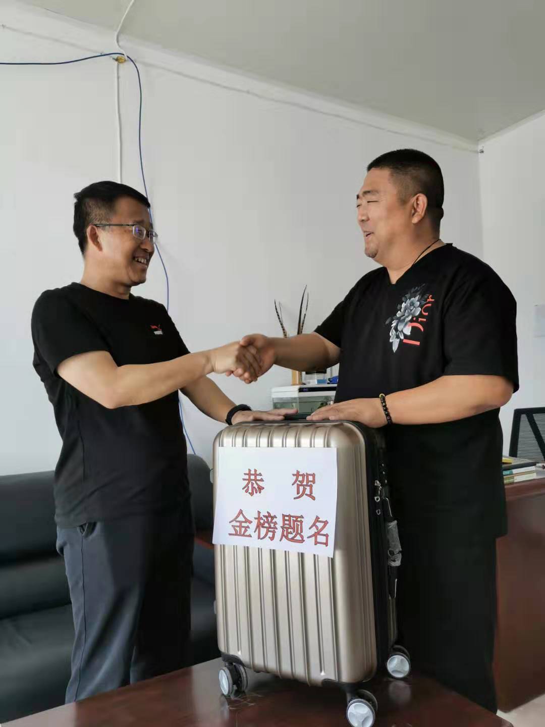 “金榜題名，老爸為你驕傲！”