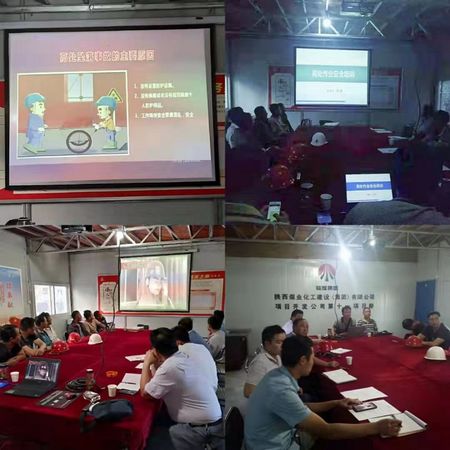 陜煤建設(shè)天工公司安全工作重心下移，施工現(xiàn)場督導(dǎo)顯成效